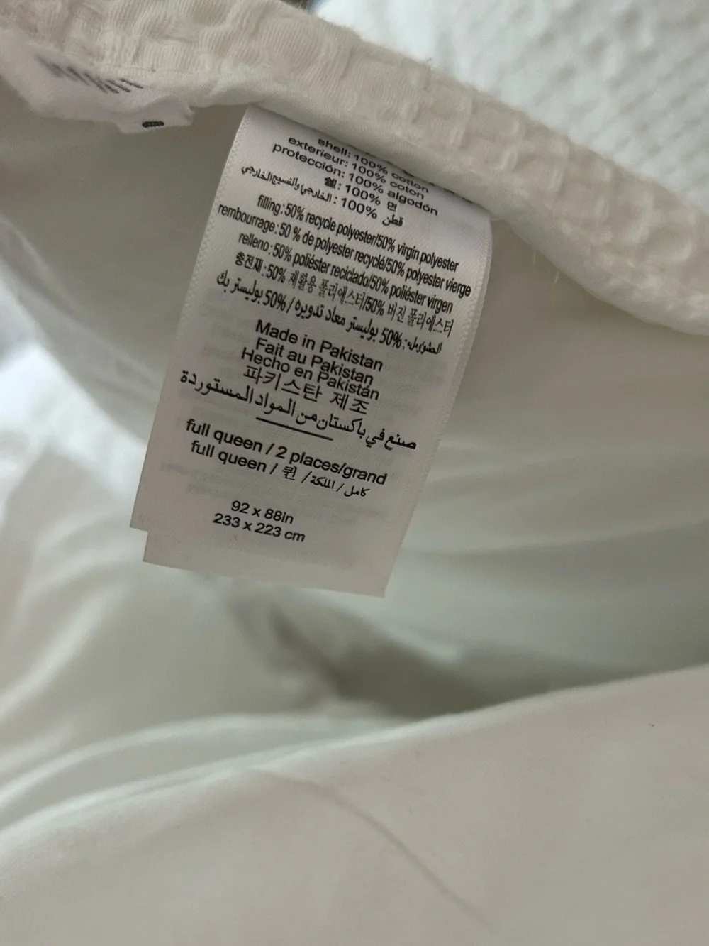 Pottery Barn Honeycomb Cotton Comforter Queen